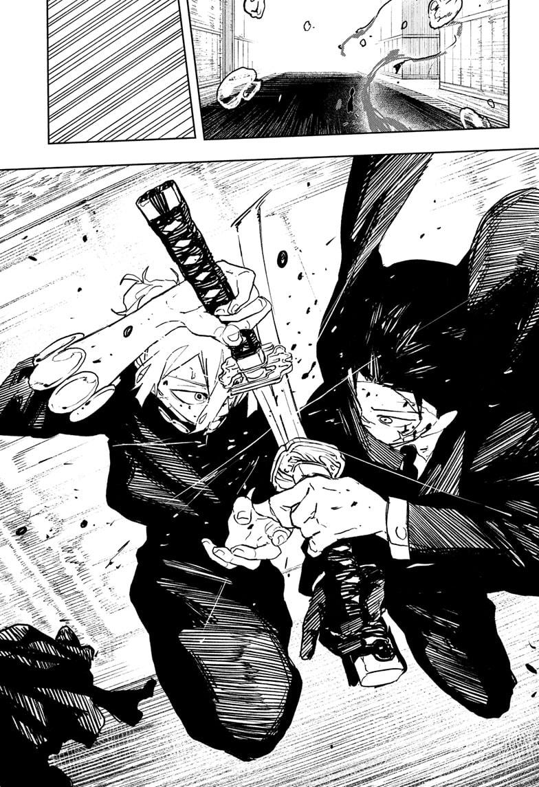 Chapter 75 (Illusion) image 15