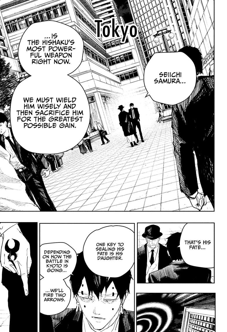 Chapter 75 (Illusion) image 17