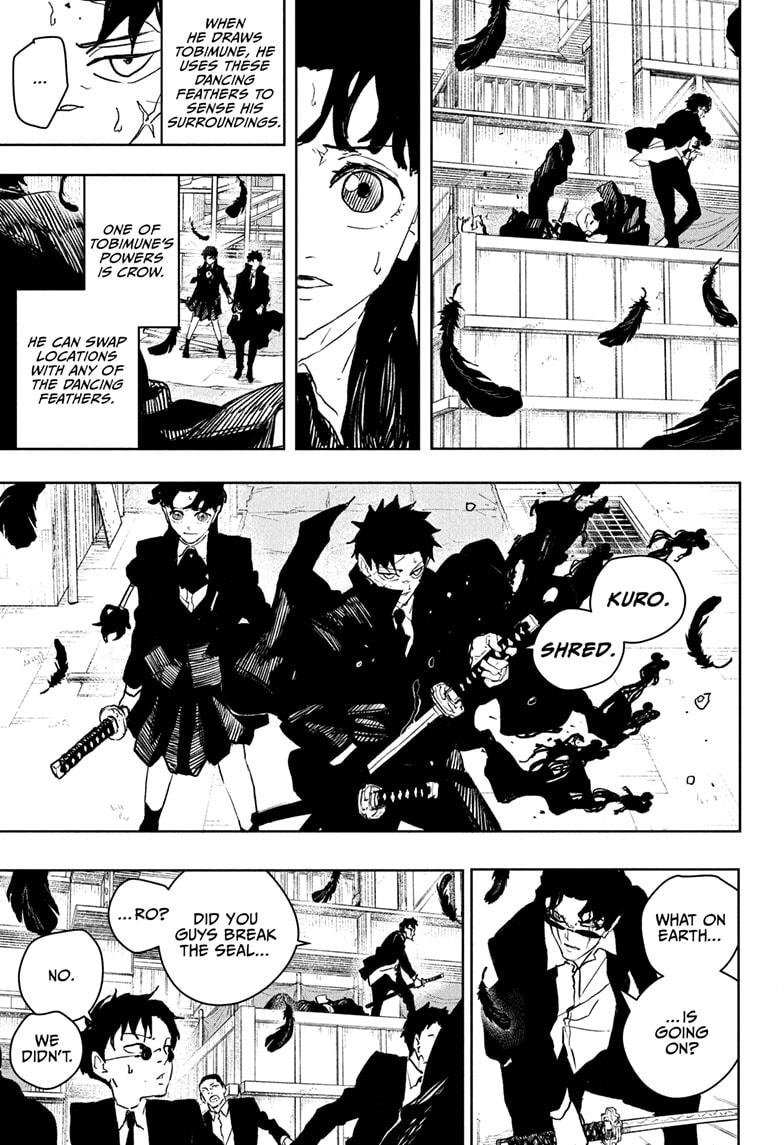 Chapter 75 (Illusion) image 5