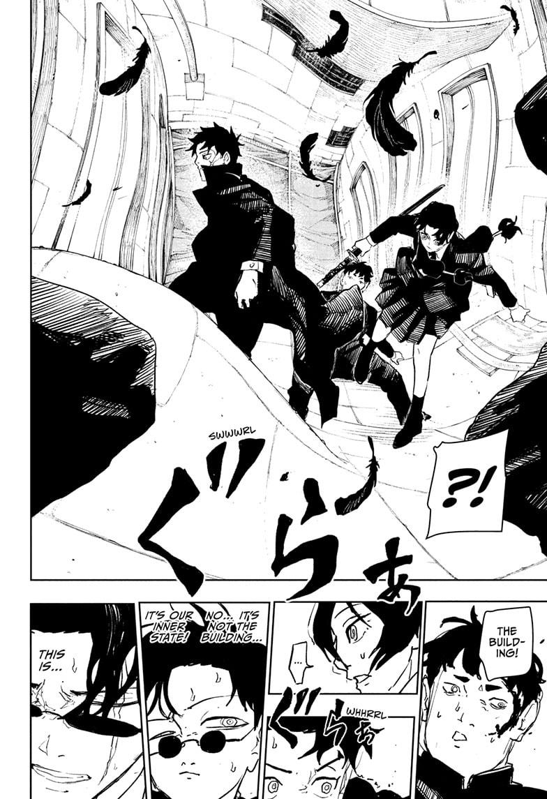 Chapter 75 (Illusion) image 8