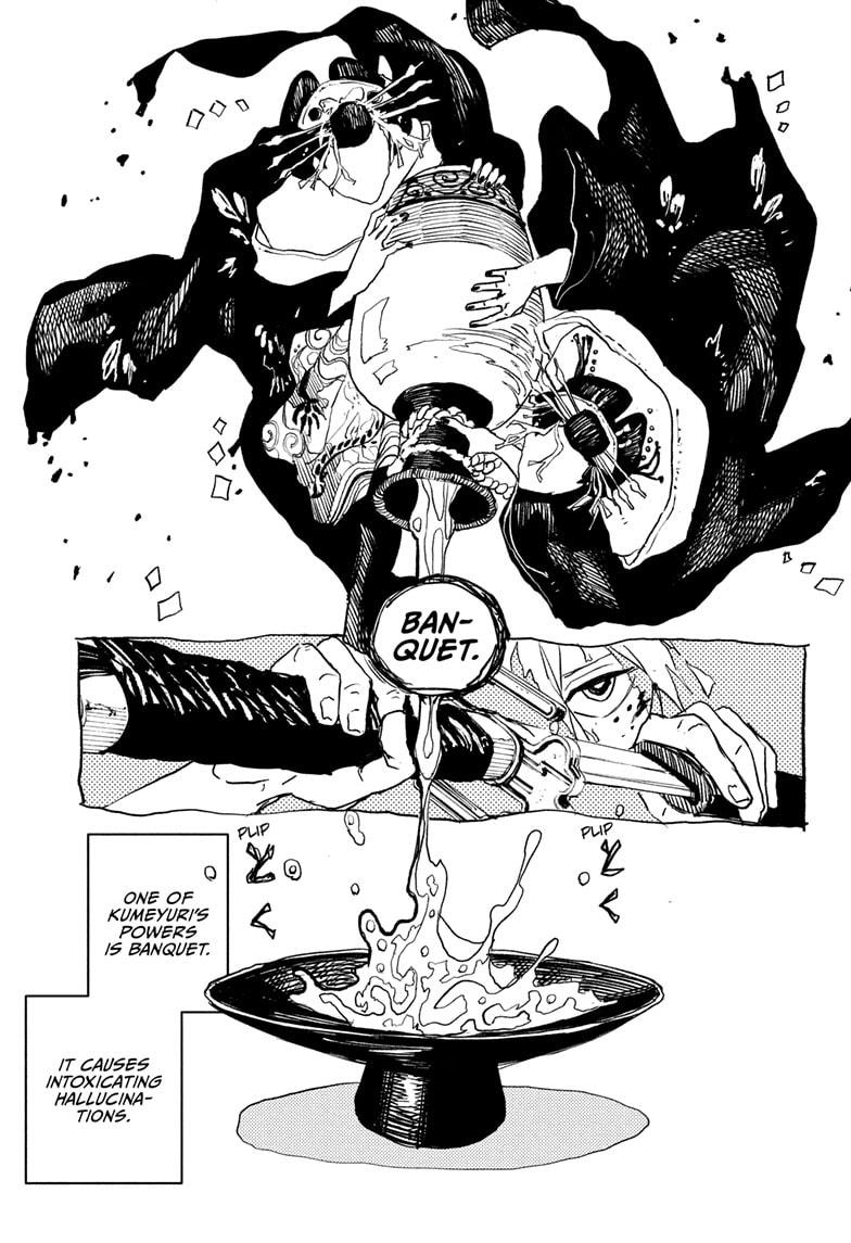 Chapter 75 (Illusion) image 9