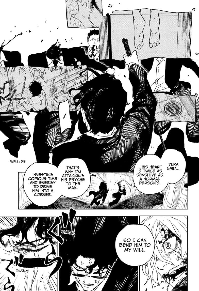 Chapter 76 (Banquet) image 9