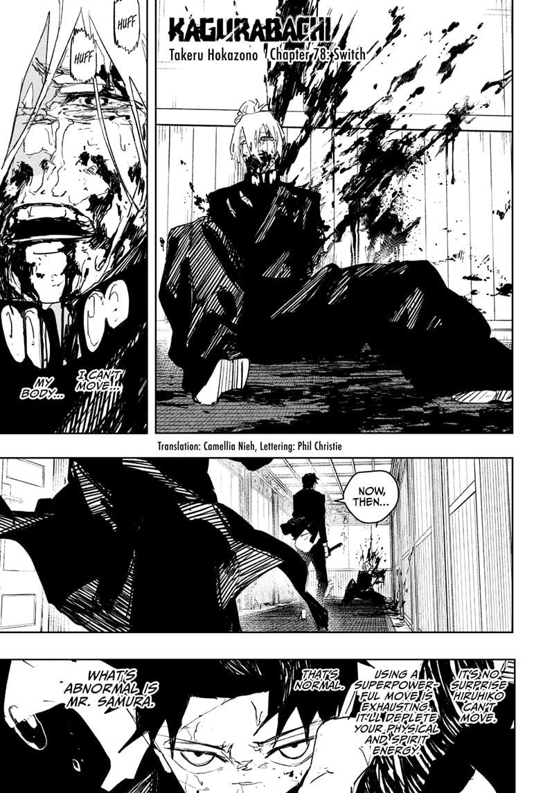 Chapter 78 (Switch) image 1