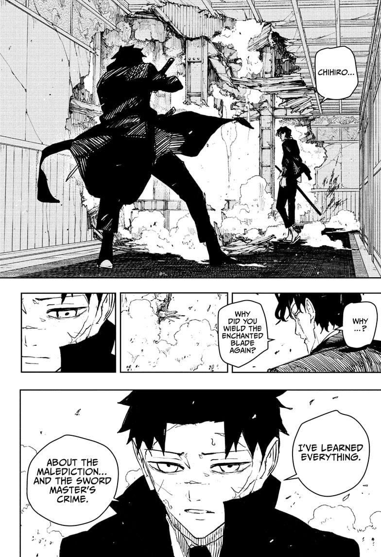 Chapter 78 (Switch) image 10