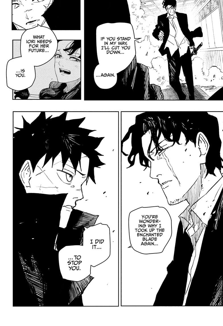 Chapter 78 (Switch) image 12