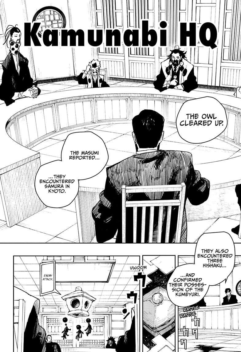 Chapter 78 (Switch) image 14