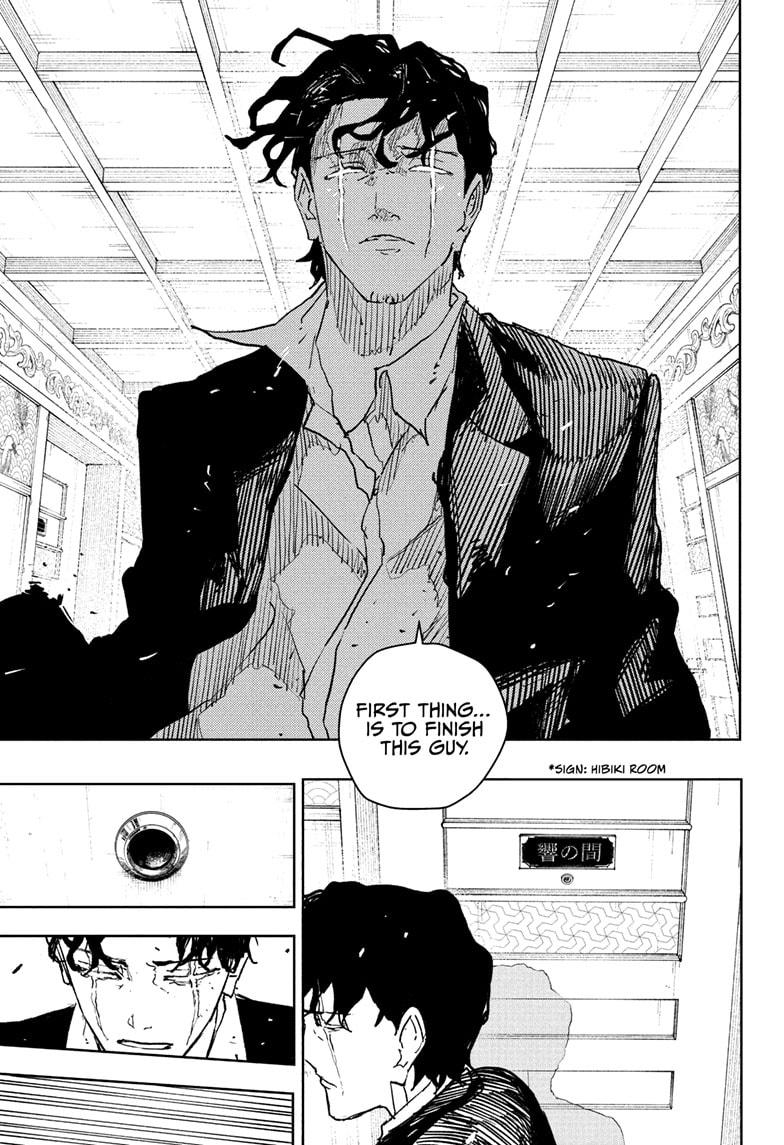 Chapter 78 (Switch) image 3