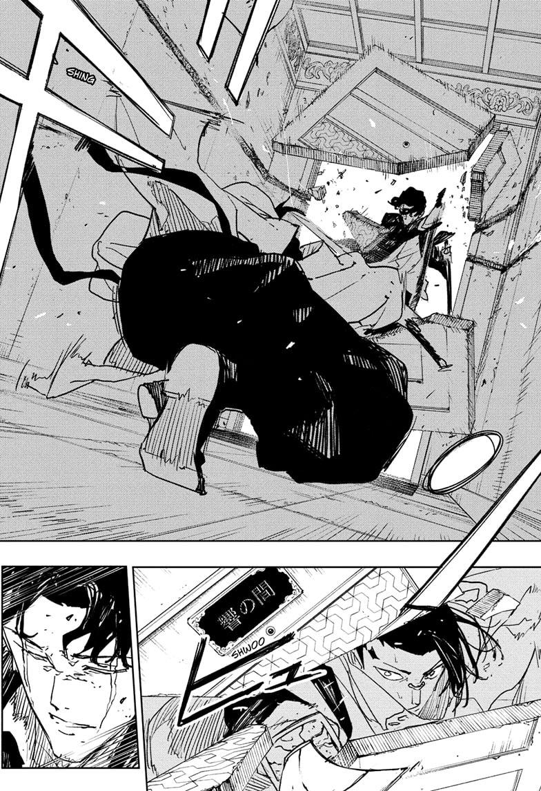 Chapter 78 (Switch) image 4