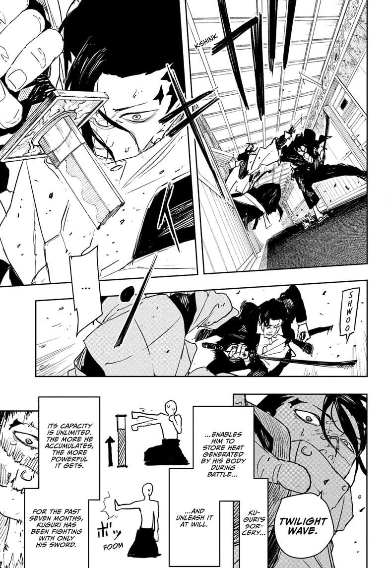 Chapter 78 (Switch) image 5