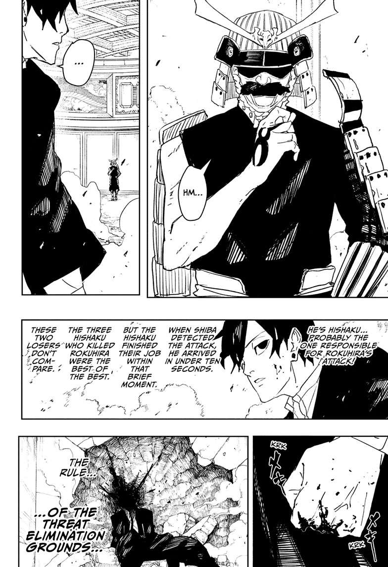 Chapter 79 (Threat!!) image 17