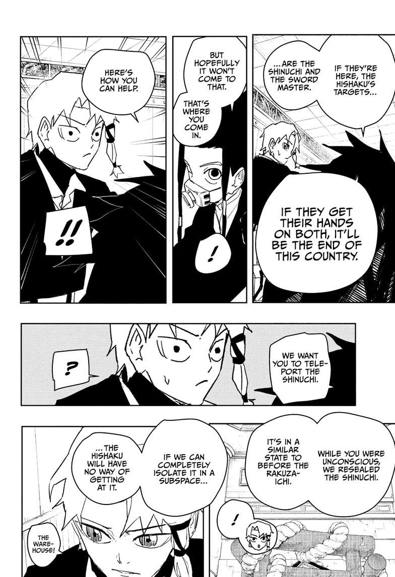 Chapter 79 (Threat!!) image 3