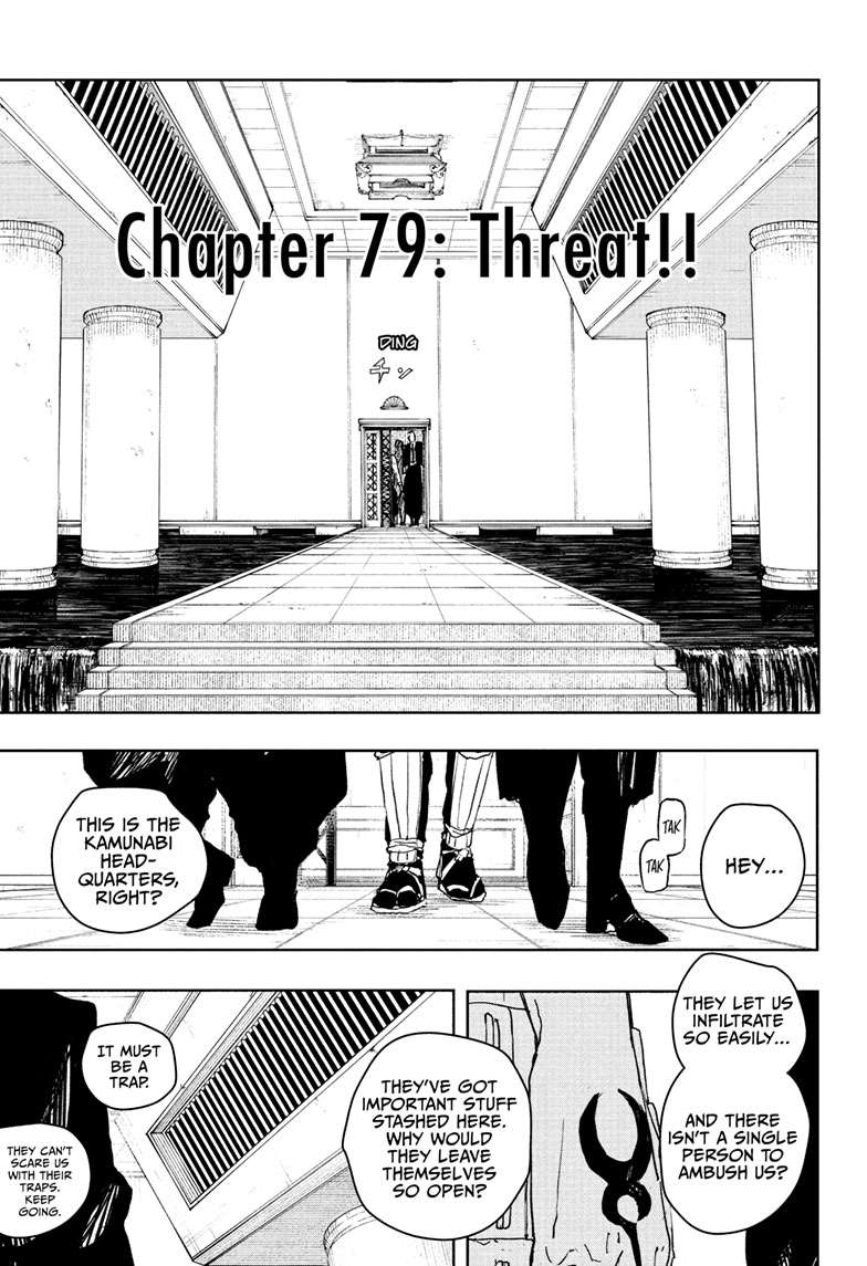 Chapter 79 (Threat!!) image 6