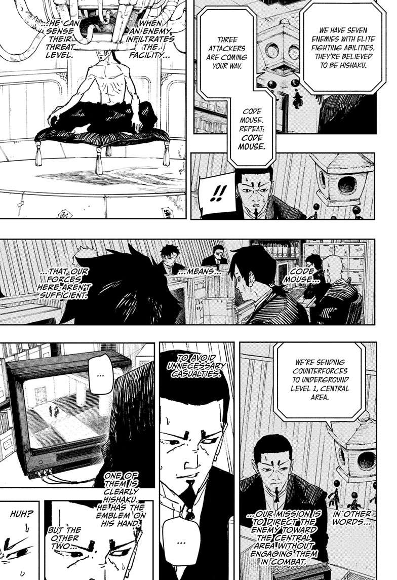 Chapter 79 (Threat!!) image 8