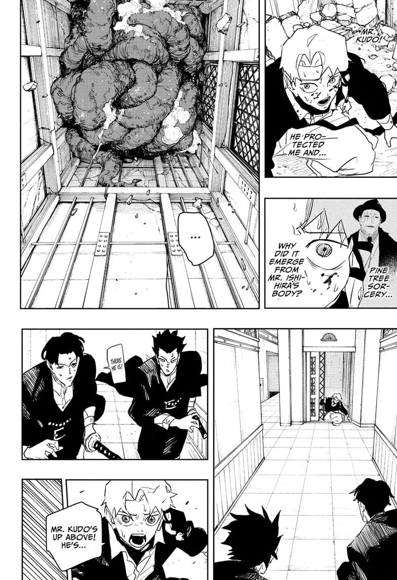 Chapter 80 (Secret Room) image 12