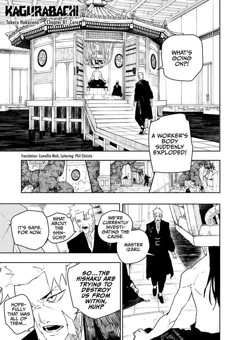 Chapter 81 (Core) image 1