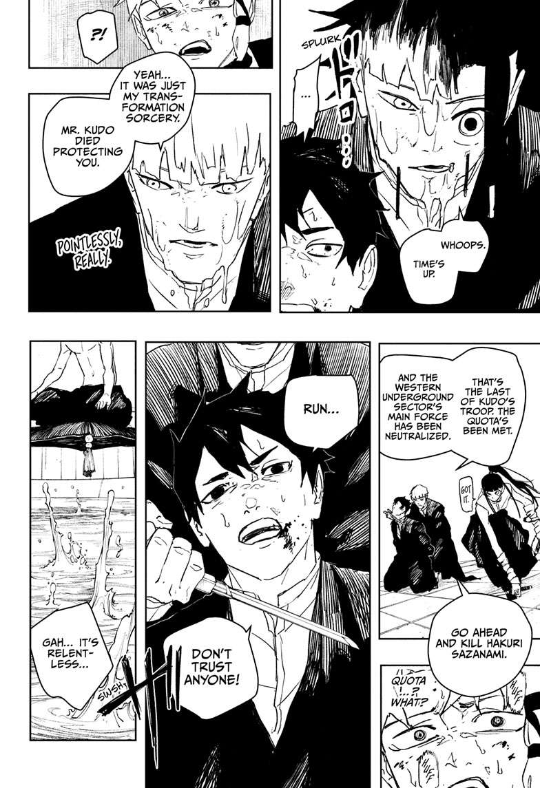 Chapter 81 (Core) image 13