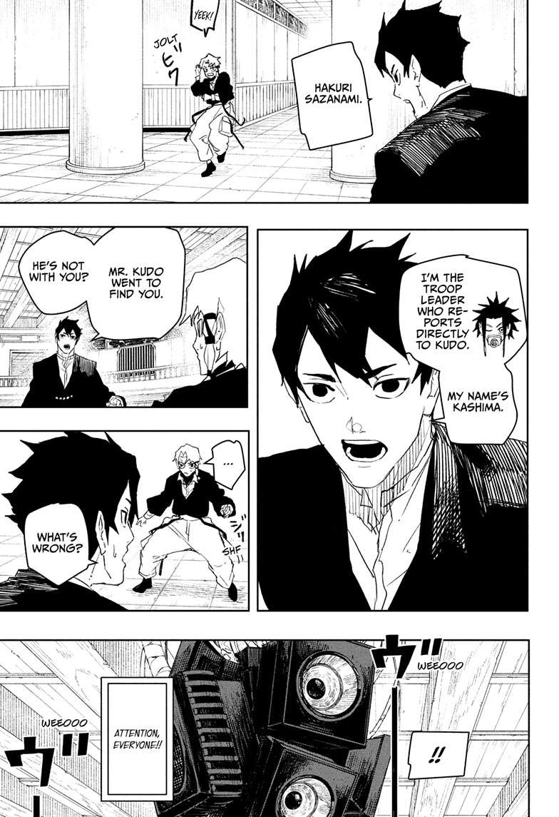 Chapter 81 (Core) image 4