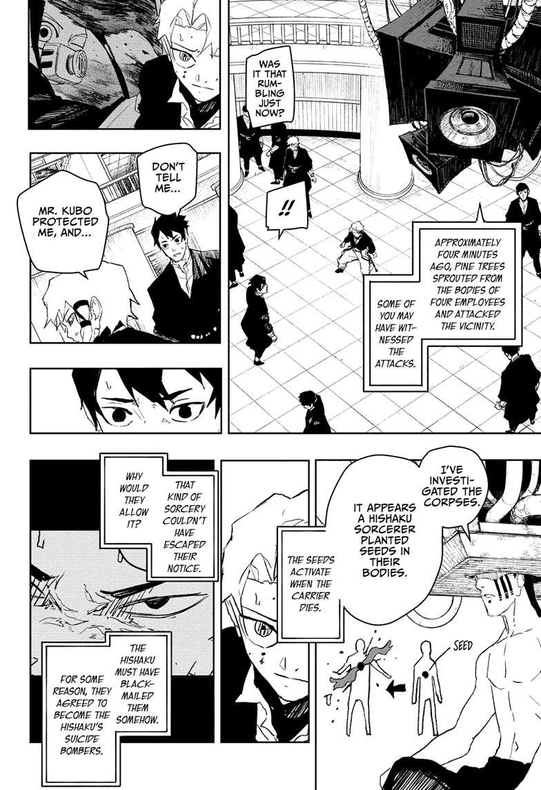 Chapter 81 (Core) image 5