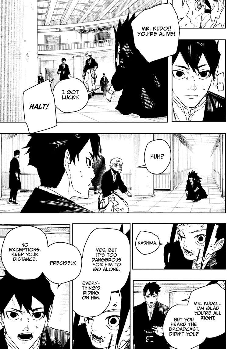 Chapter 81 (Core) image 8