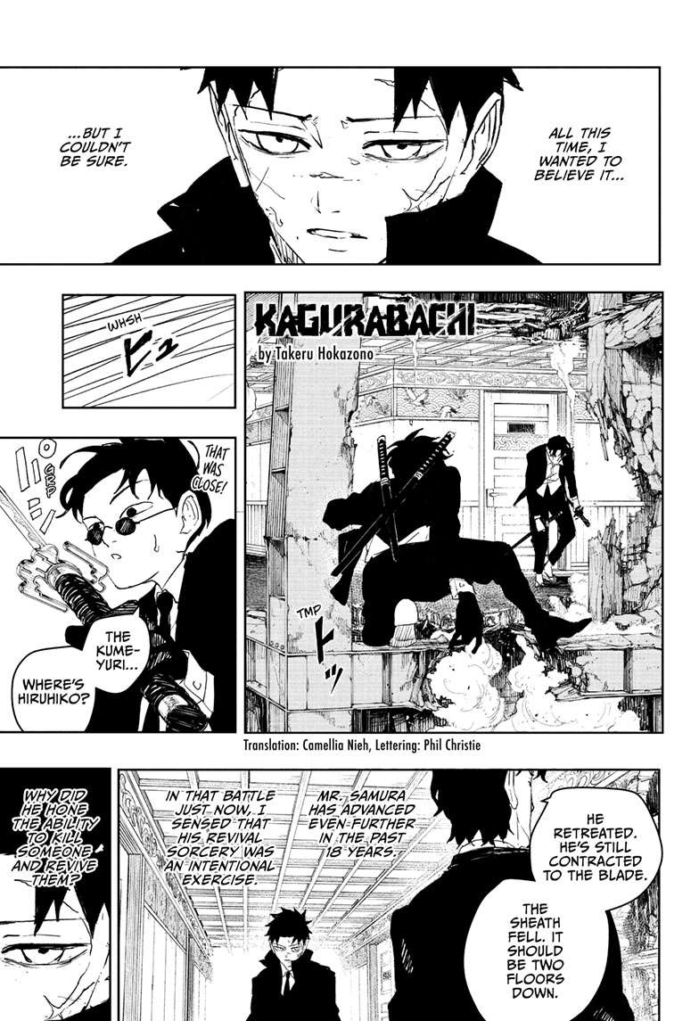 Chapter 82 (Enten Vs. Tobimune) image 1