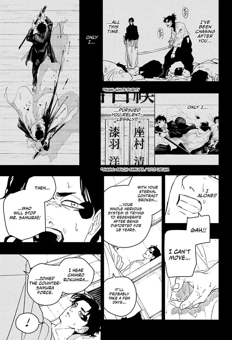Chapter 82 (Enten Vs. Tobimune) image 10