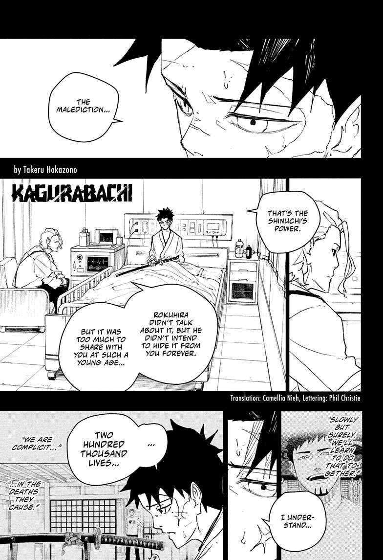 Chapter 83 (Enten) image 1