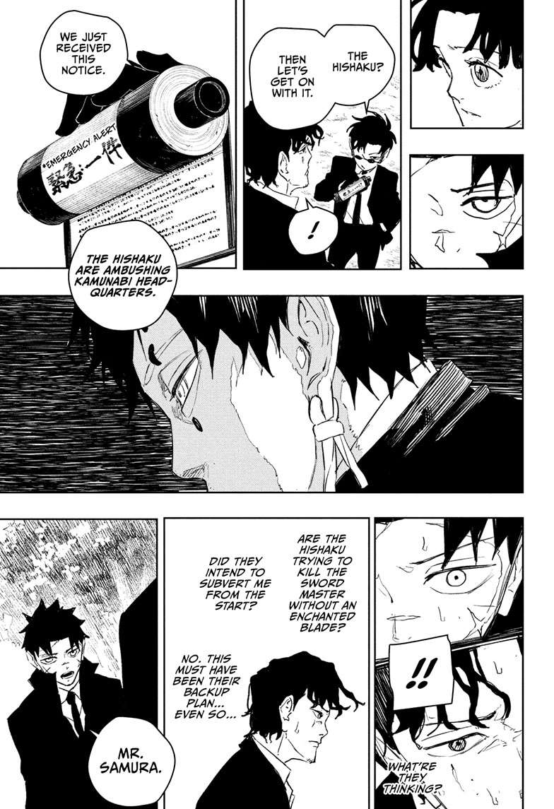 Chapter 86 (Quickening) image 12
