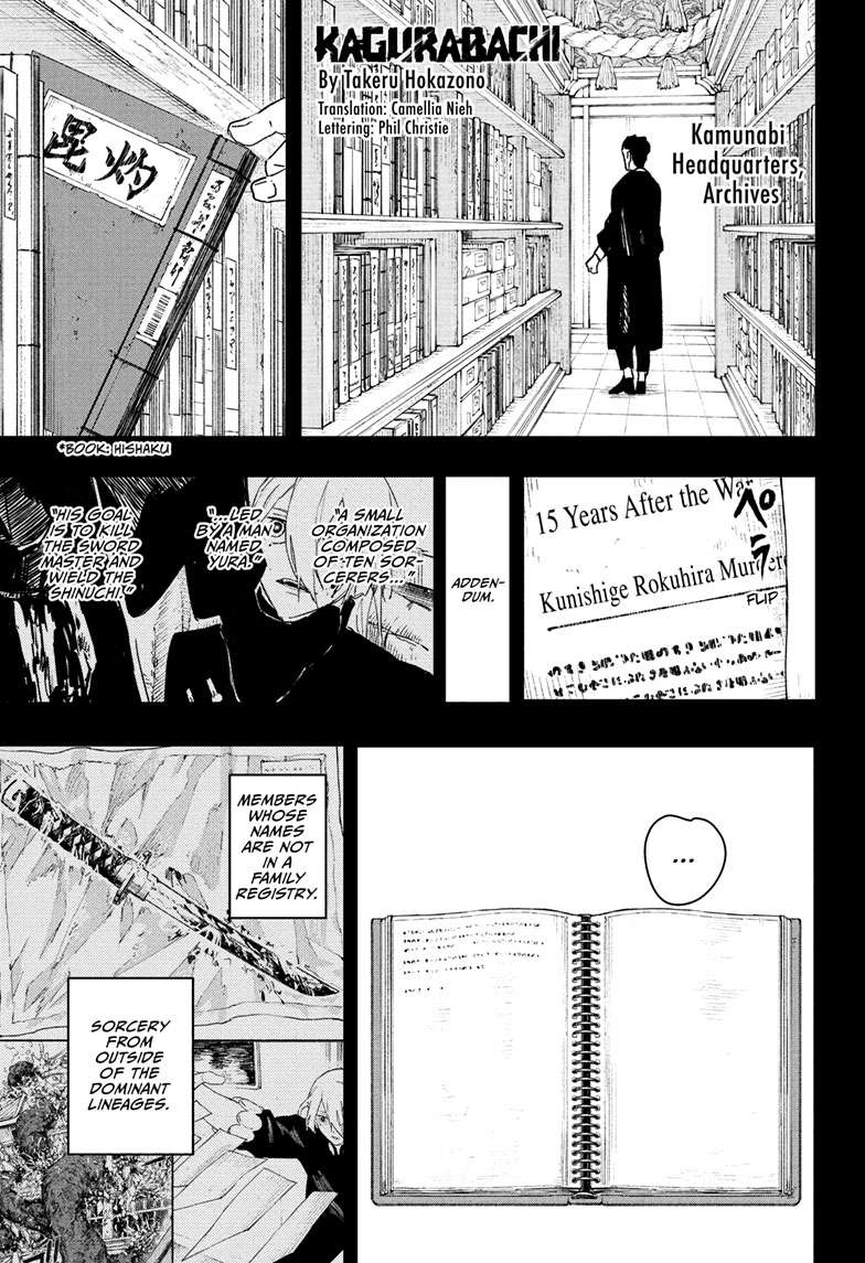 Chapter 87 (Phantoms) image 1
