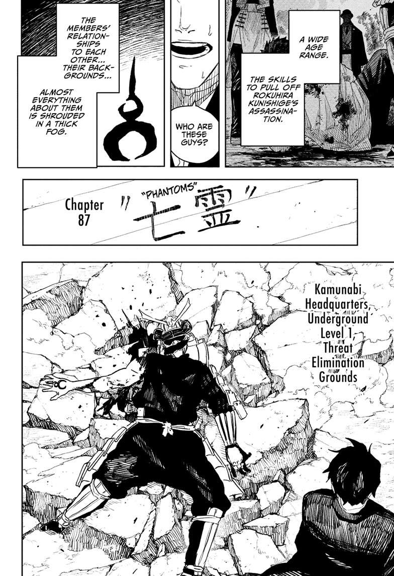 Chapter 87 (Phantoms) image 3