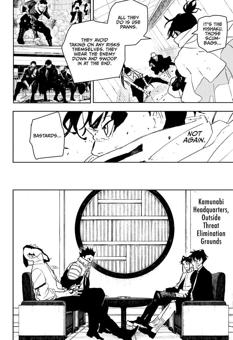 Chapter 87 (Phantoms) image 5