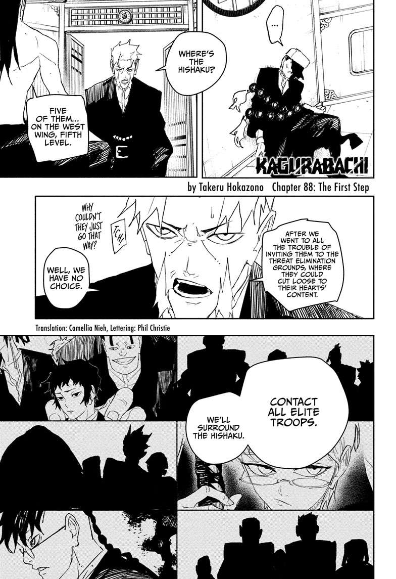 Chapter 88 (The First Step) image 1