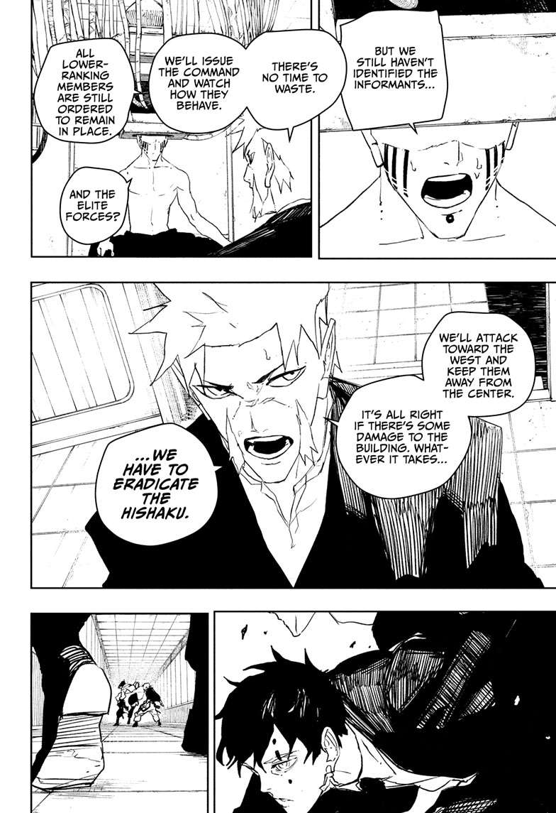 Chapter 88 (The First Step) image 3