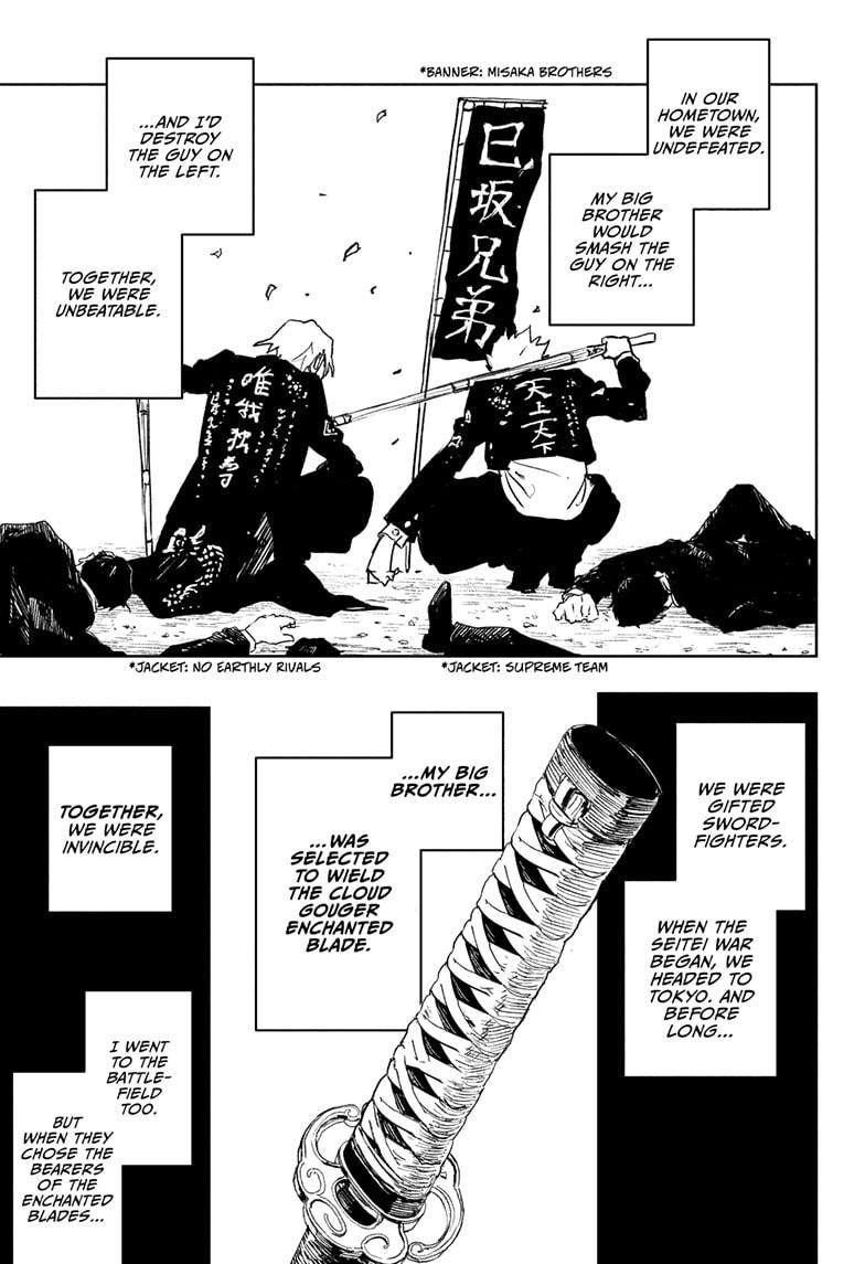 Chapter 89 (Battle Chaos) image 17