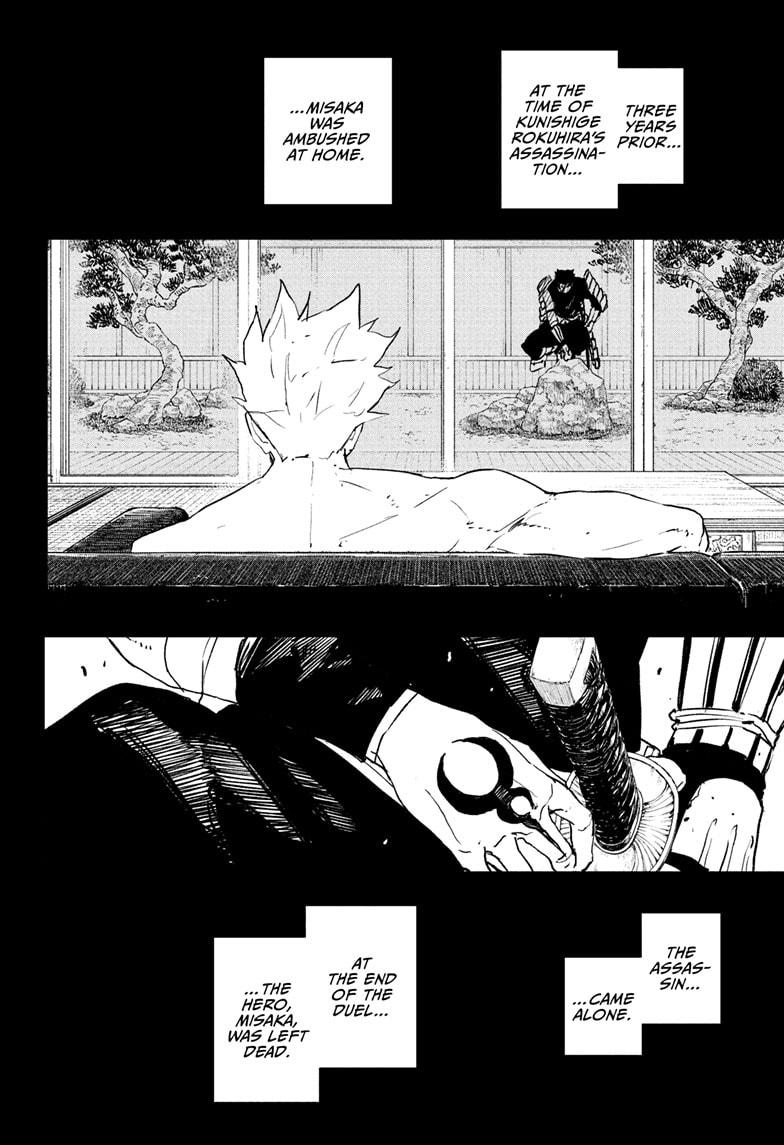 Chapter 89 (Battle Chaos) image 4