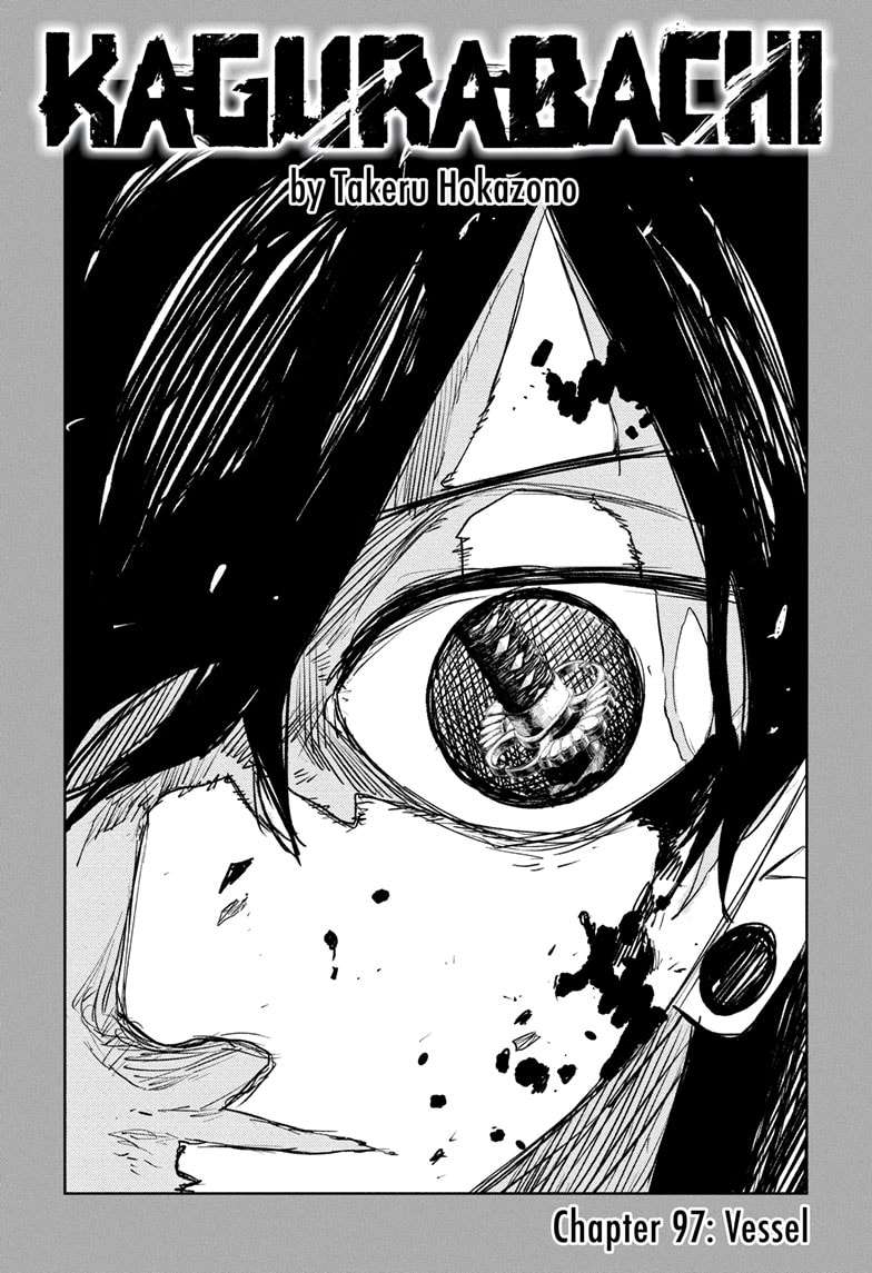 Kagurabachi Manga Chapter 97 page 1 - Vessel scene
